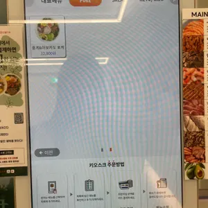 파머스포케 리뷰 사진