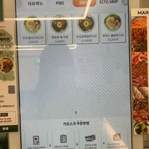 파머스포케 리뷰 사진