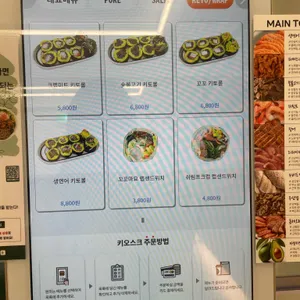 파머스포케 리뷰 사진