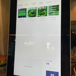 녹화 리뷰 사진