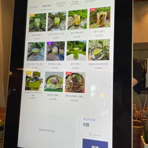 녹화 리뷰 사진