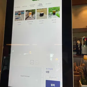 녹화 리뷰 사진