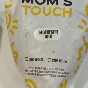 맘스터치 리뷰 사진