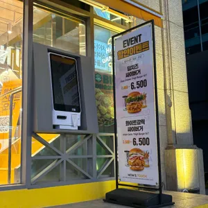 맘스터치 리뷰 사진