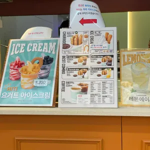 스트릿츄러스 리뷰 사진