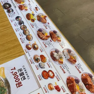 금화왕돈까스 리뷰 사진