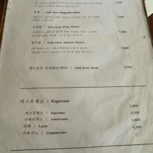 노우즈창덕 리뷰 사진