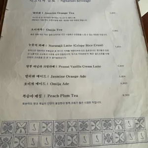 노우즈창덕 리뷰 사진