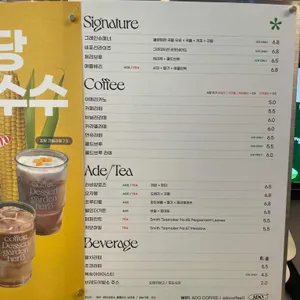 아도 리뷰 사진