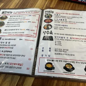 Since1989완성식당 두번째이야기 리뷰 사진