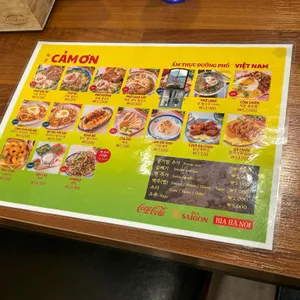 까몬 리뷰 사진