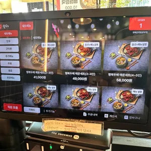숯불뼈구이 핫뼈감자탕 리뷰 사진