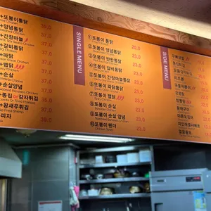 또봉이치킨 리뷰 사진