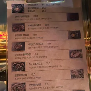 황룡양다리바베큐 리뷰 사진