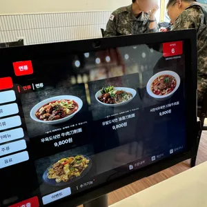 청화 우육도삭면 리뷰 사진