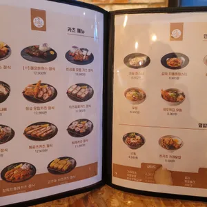 정성카츠 리뷰 사진