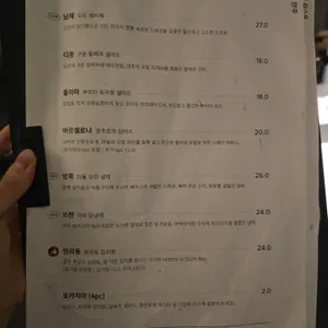 VERY KITCHEN 리뷰 사진