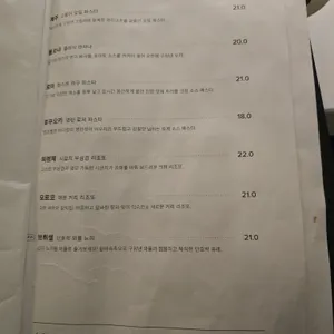 VERY KITCHEN 리뷰 사진