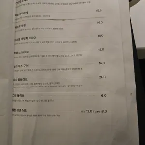 VERY KITCHEN 리뷰 사진