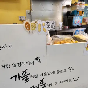 핫한핫도그 리뷰 사진
