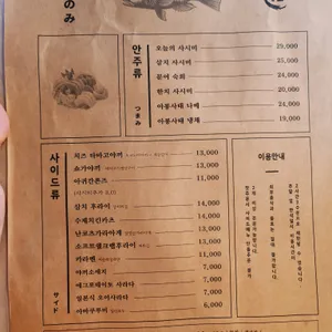 시실리 리뷰 사진