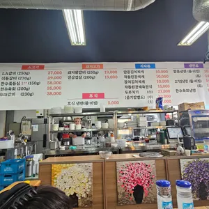 홀인원참숯갈비 리뷰 사진