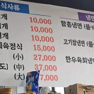 홀인원참숯갈비 리뷰 사진