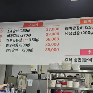 홀인원참숯갈비 리뷰 사진