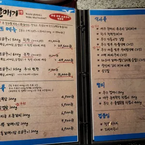 부산갈매기 리뷰 사진