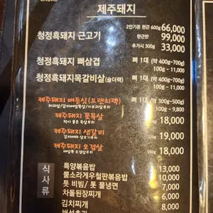 양대감 리뷰 사진
