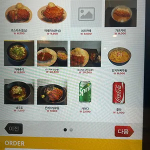 카츠오 리뷰 사진