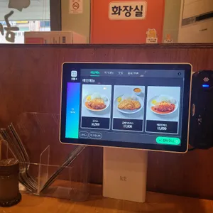 금성수제돈까스 리뷰 사진