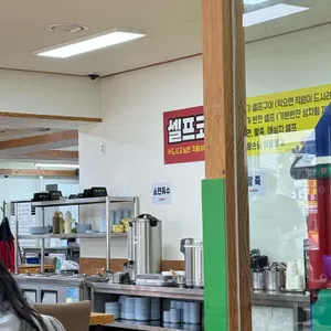 황금오리농장 리뷰 사진