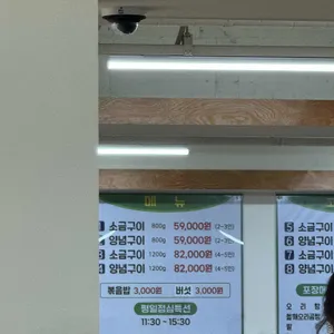 황금오리농장 리뷰 사진