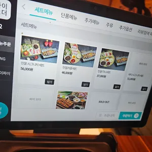 장어굽는총각들 리뷰 사진