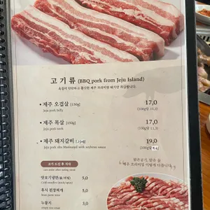 사랑채 리뷰 사진
