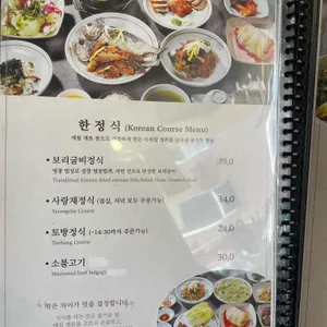 사랑채 리뷰 사진