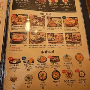 철길부산집 리뷰 사진