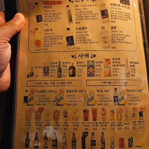 철길부산집 리뷰 사진