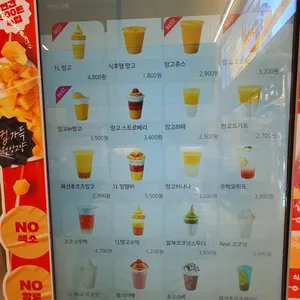 고망고 리뷰 사진