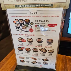 보승회관 리뷰 사진