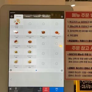 미태리 리뷰 사진