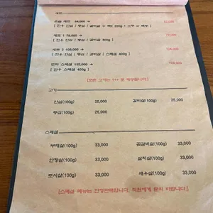 도마 리뷰 사진