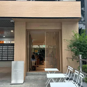 오커쇼어 리뷰 사진