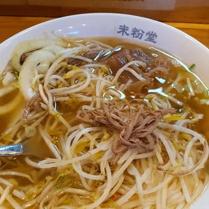 미분당 사진