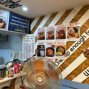 경대컵밥 리뷰 사진