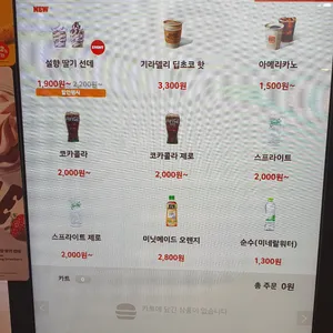 버거킹 리뷰 사진