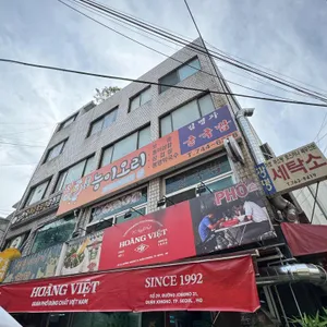 호앙비엣 리뷰 사진