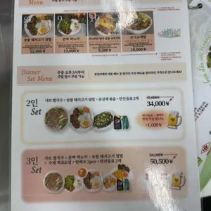 호앙비엣 리뷰 사진