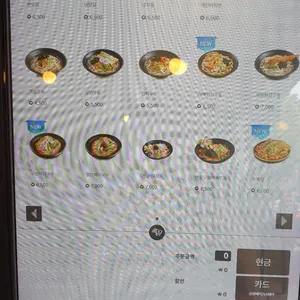 역전우동 리뷰 사진